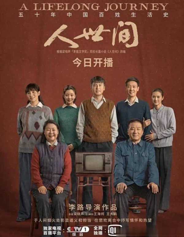 股票配资公司官网 一口气盘点20部国产年代剧天花板！部部封神，你看过几部？