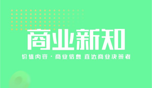 全国股票配资 比亚迪发布中国首款4nm智驾芯片，新能源车ETF平安(515700)连续4天获资金净流入